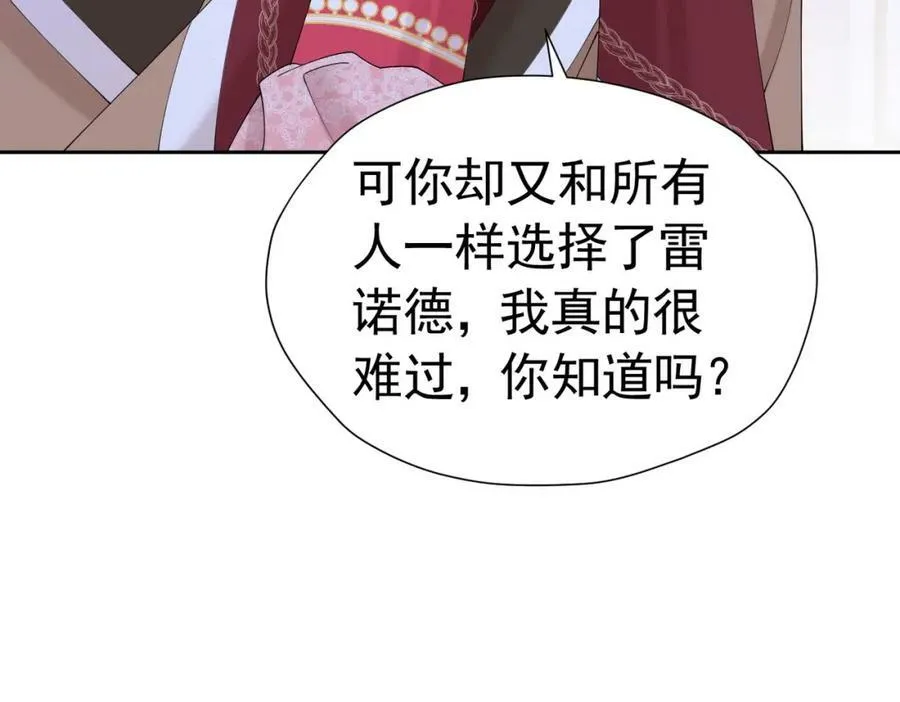 第80话 我不相信他会死66