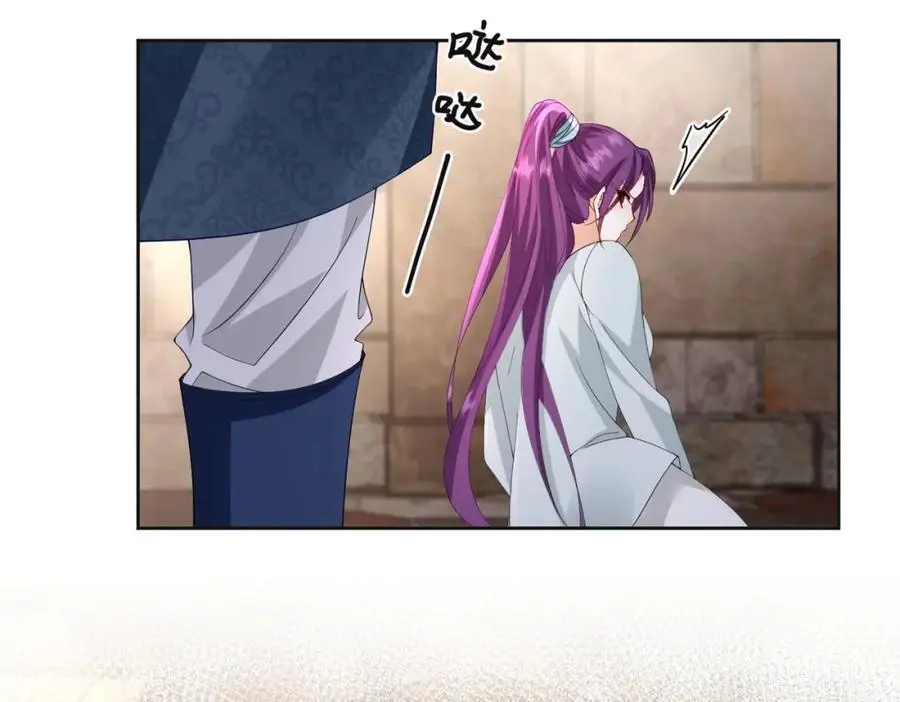第94话 我一定要救出母亲66