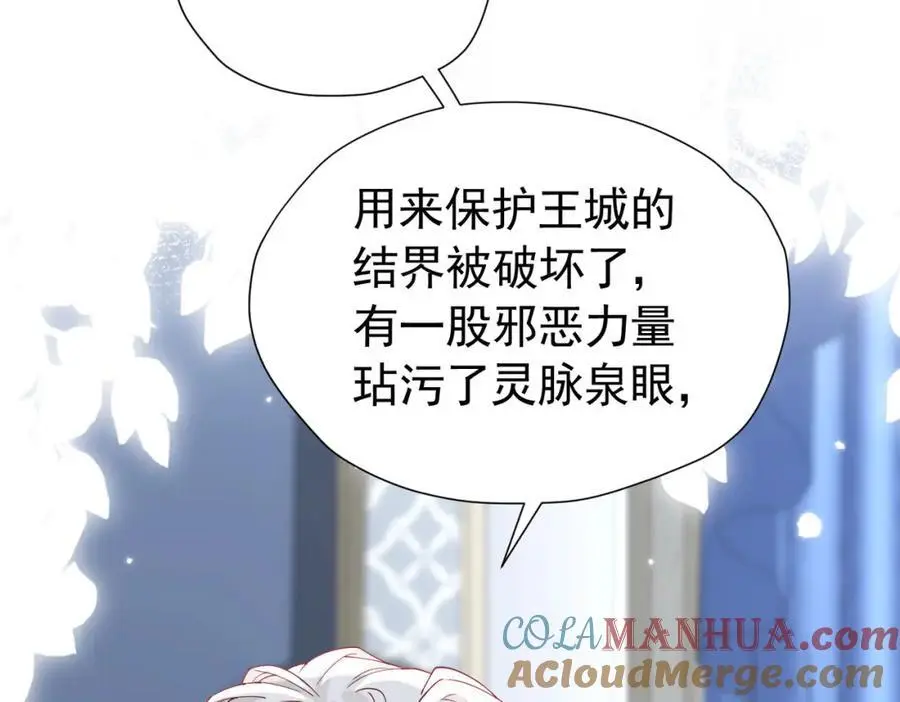 第90话 这大业我要自己完成16