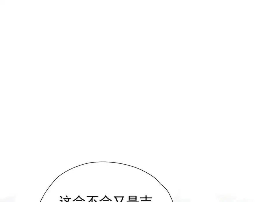 第90话 这大业我要自己完成30