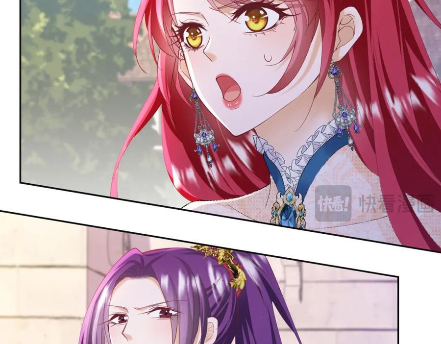 第84话 在我心里她最重要43