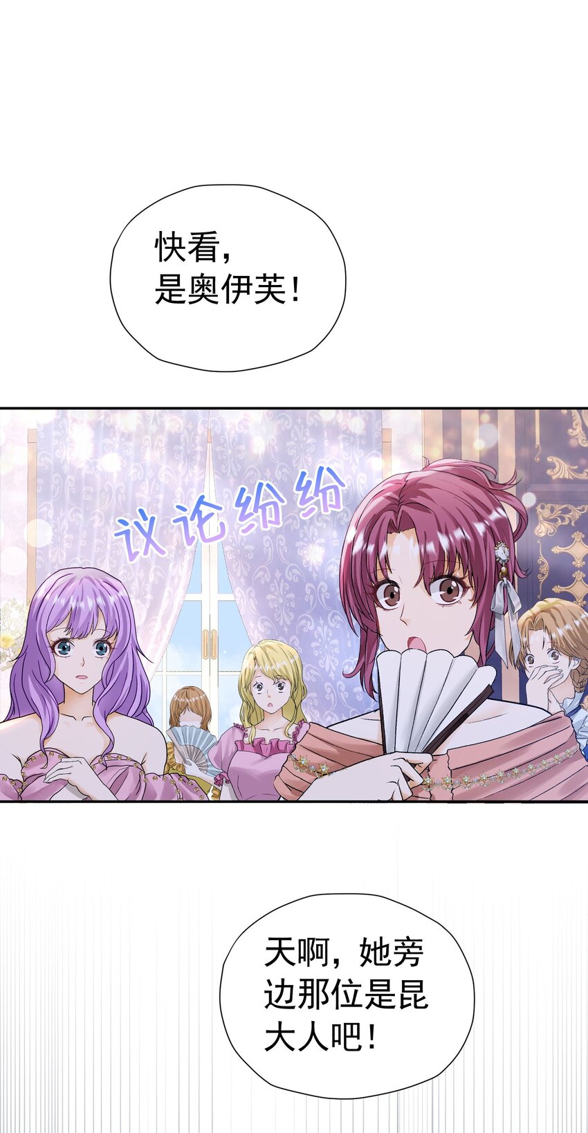 第24话 我想与你跳第一支舞56
