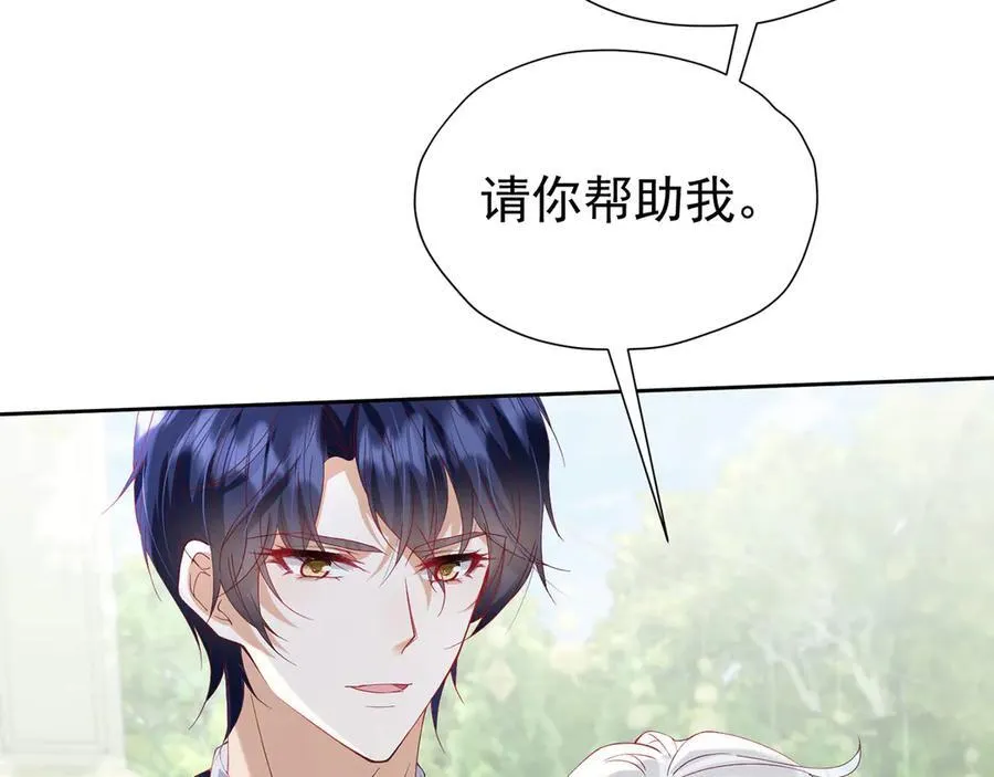 第101话 小雷是个大坏蛋78
