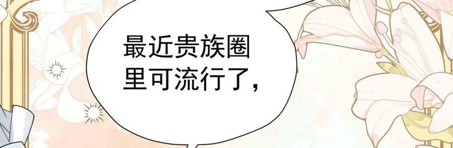 第78话 无法避免的浩劫55