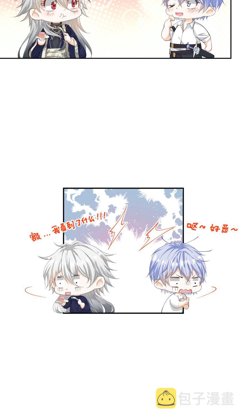 第21话 她别想肖想皇太子殿下58