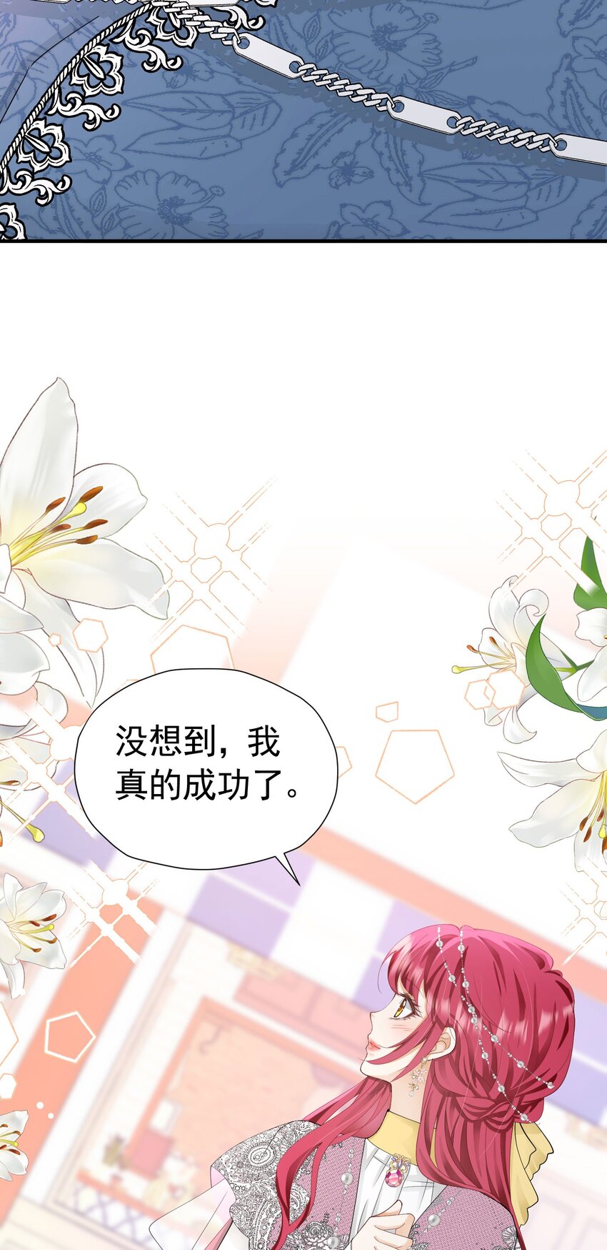 第44话 爱虽迟但到27
