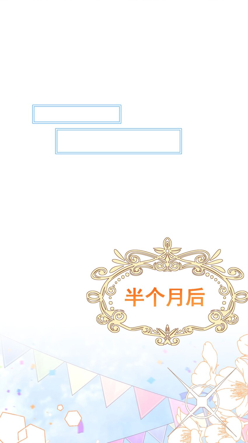 第44话 爱虽迟但到20