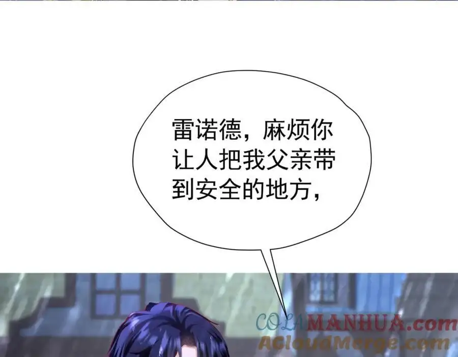 第91话 她是圣女？！48