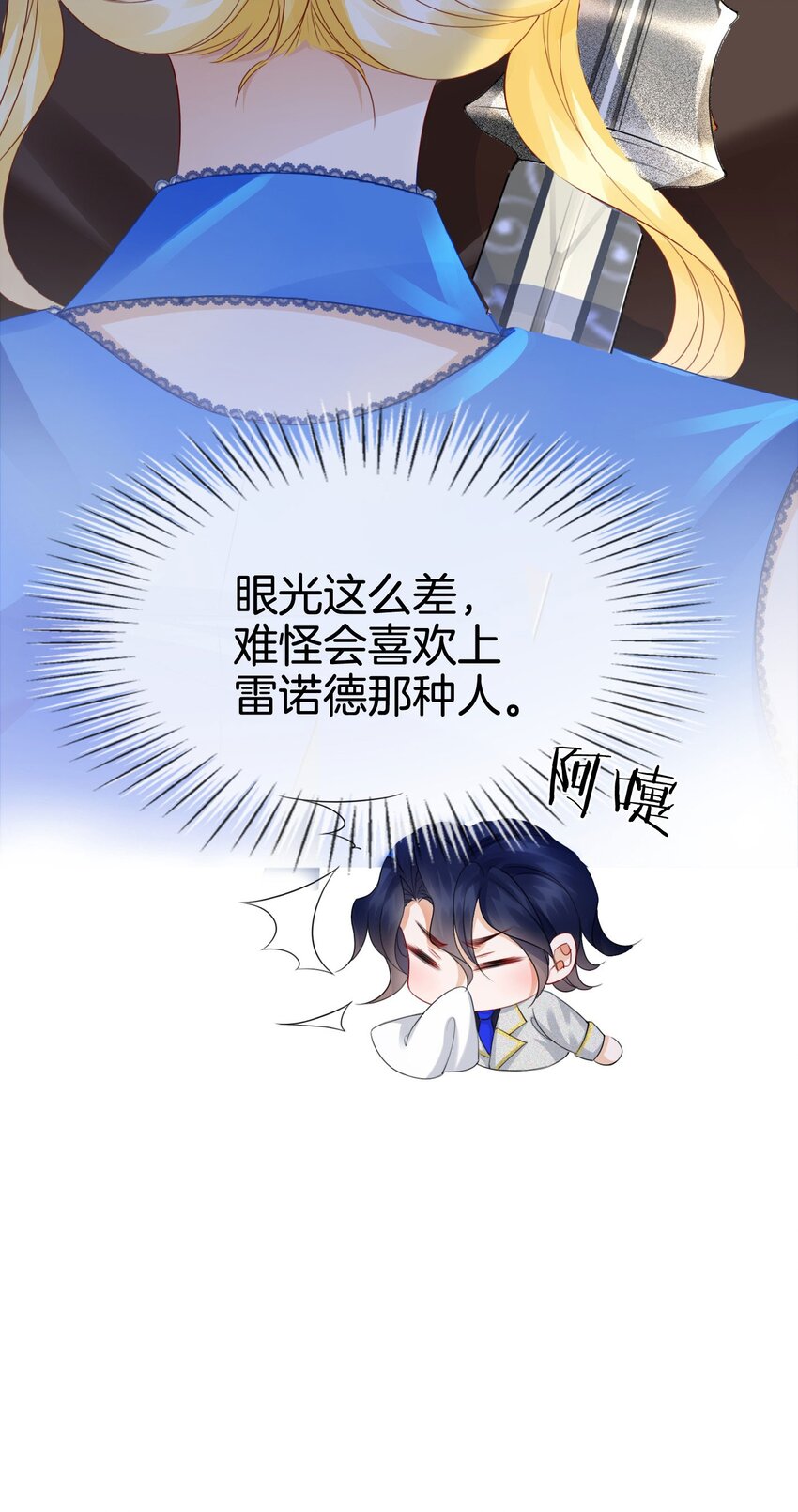 第11话 他的身份竟然是…？！57