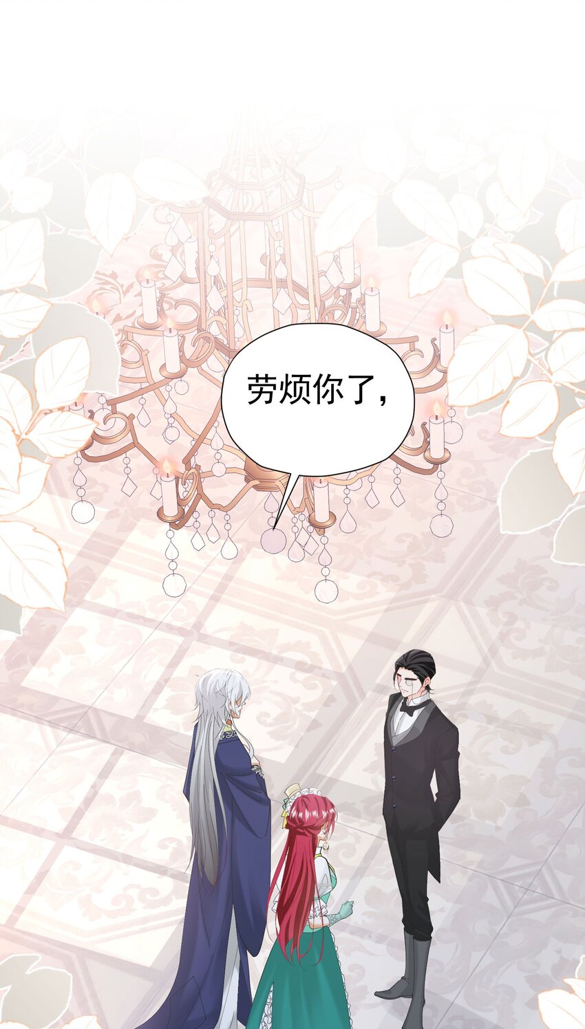 第37话 她怎么不懂得照顾自己？8