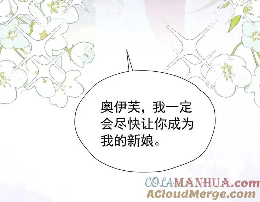 第94话 我一定要救出母亲48