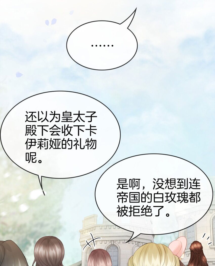 第9话 你要答应我一件事42