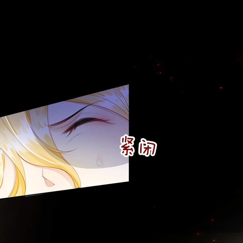 第4话 被初次相遇的帅哥救了！83