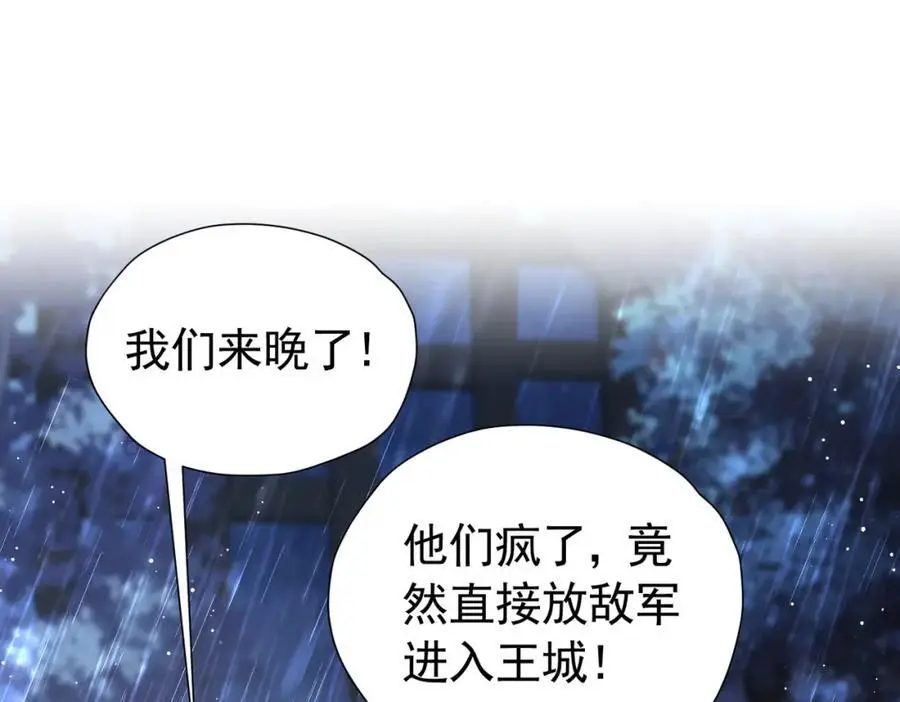 第91话 她是圣女？！30