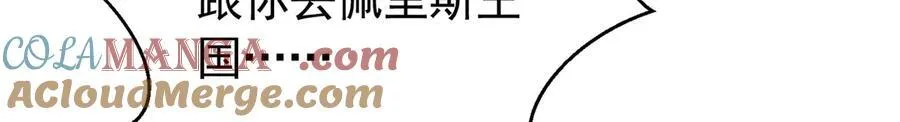 第100话 喜当妈了？100