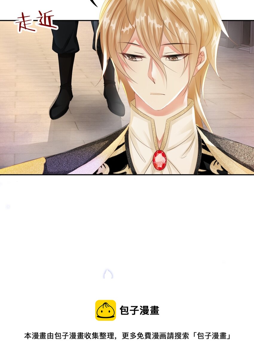 第5话 你不配站在他身边！32