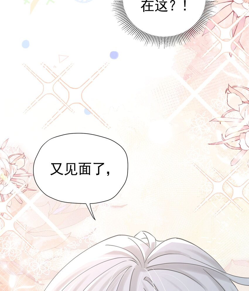 第14话 又见面了，小贵族94