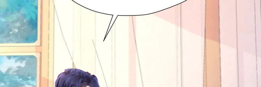 第83话 我才不嫁度西斯！11