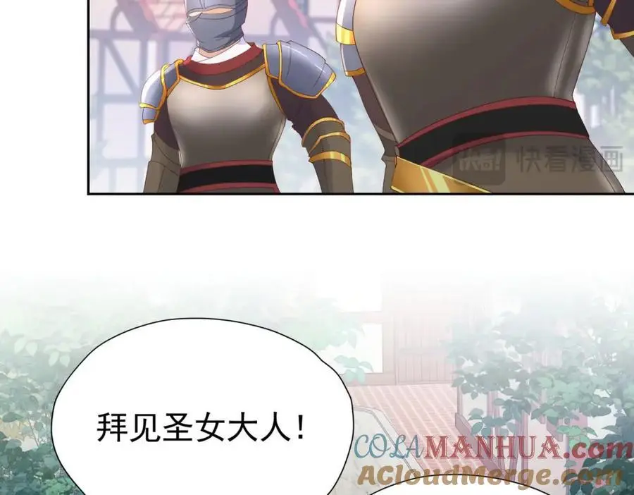第93话 他根本不是我的儿子52