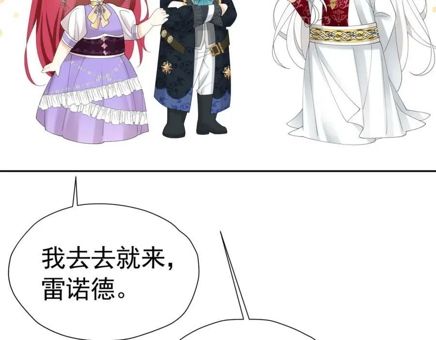 第73话 昆说的不会是我吧？134