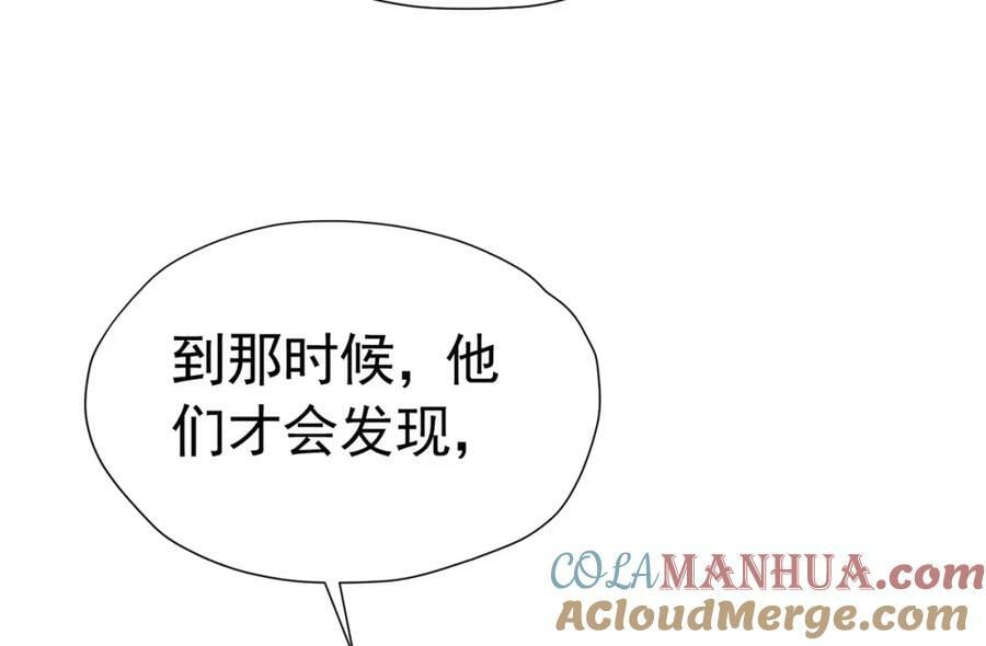 第77话 向你坦白我的全部152