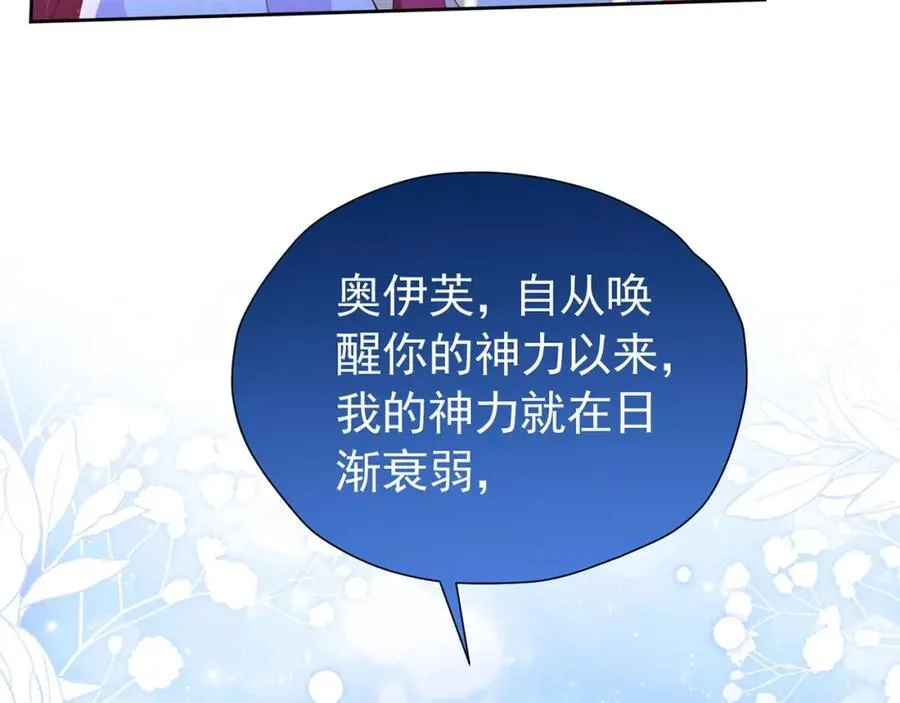 第99话 昆最后的守护111