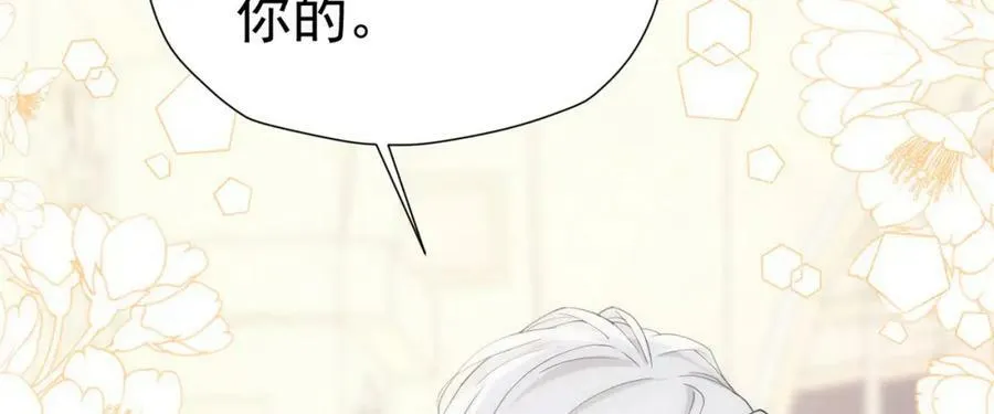 第74话 我要你成为我的人29