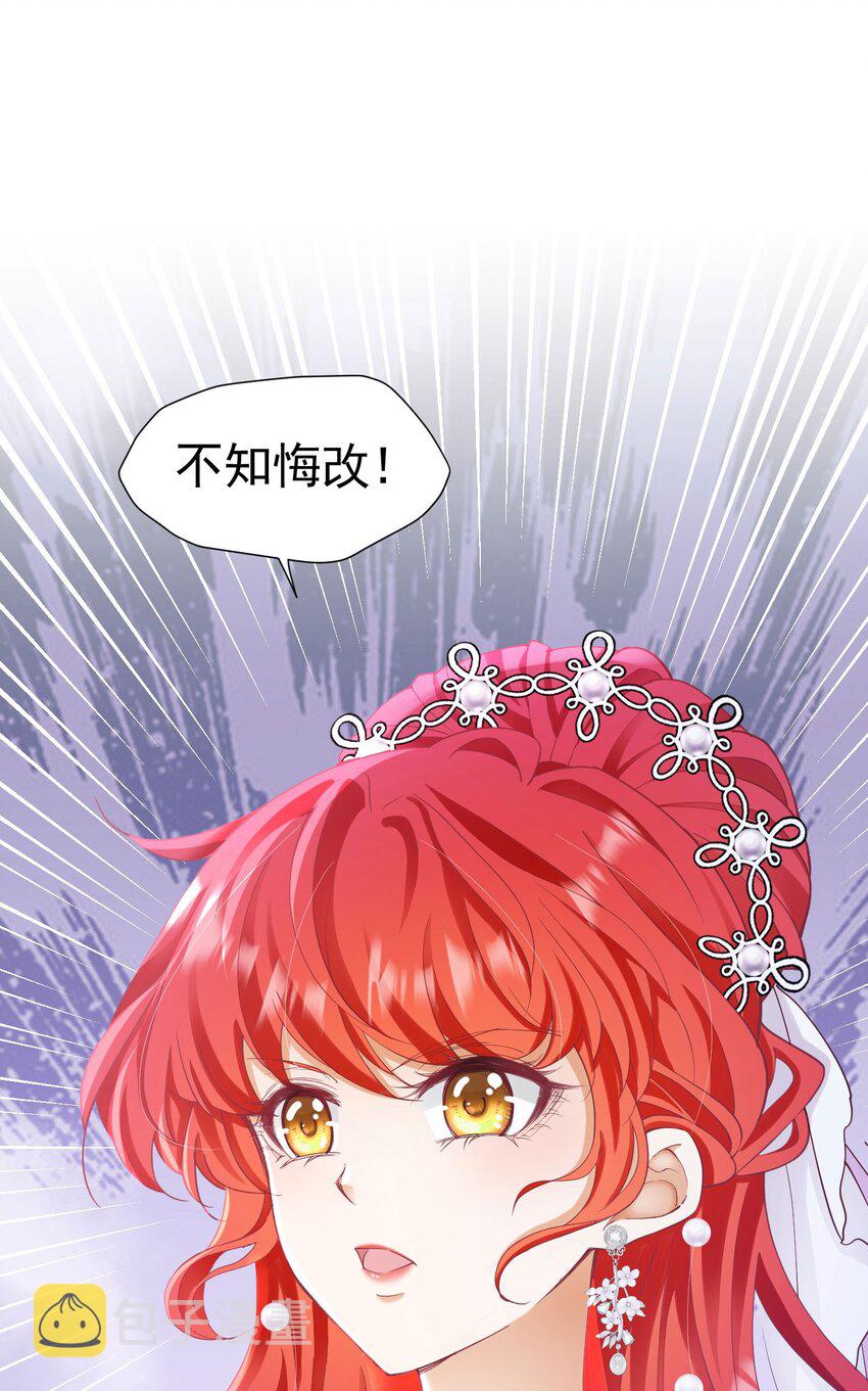 第22话 凡事都要有两手准备78