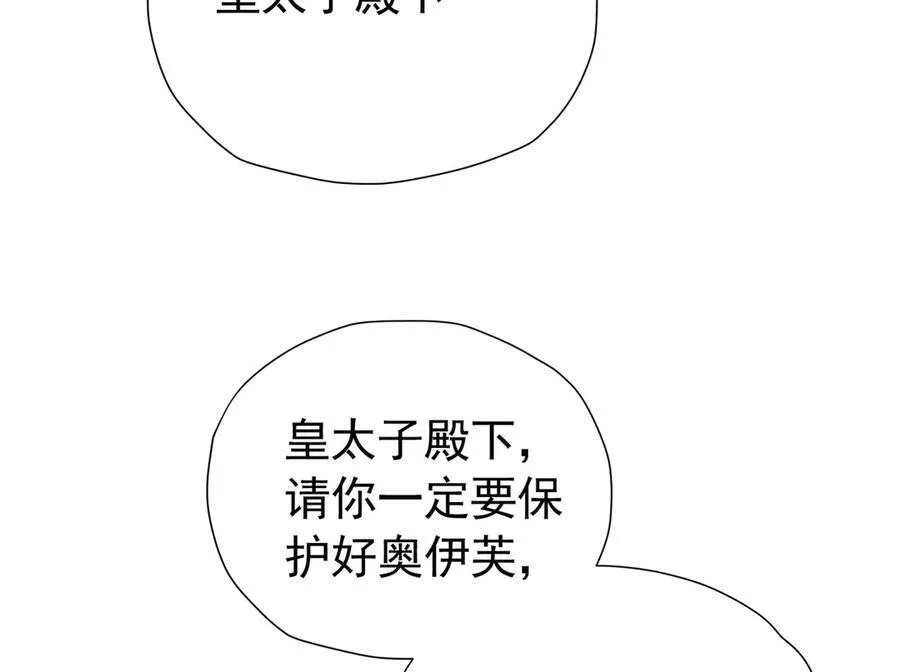 第103话 你是我的福星25