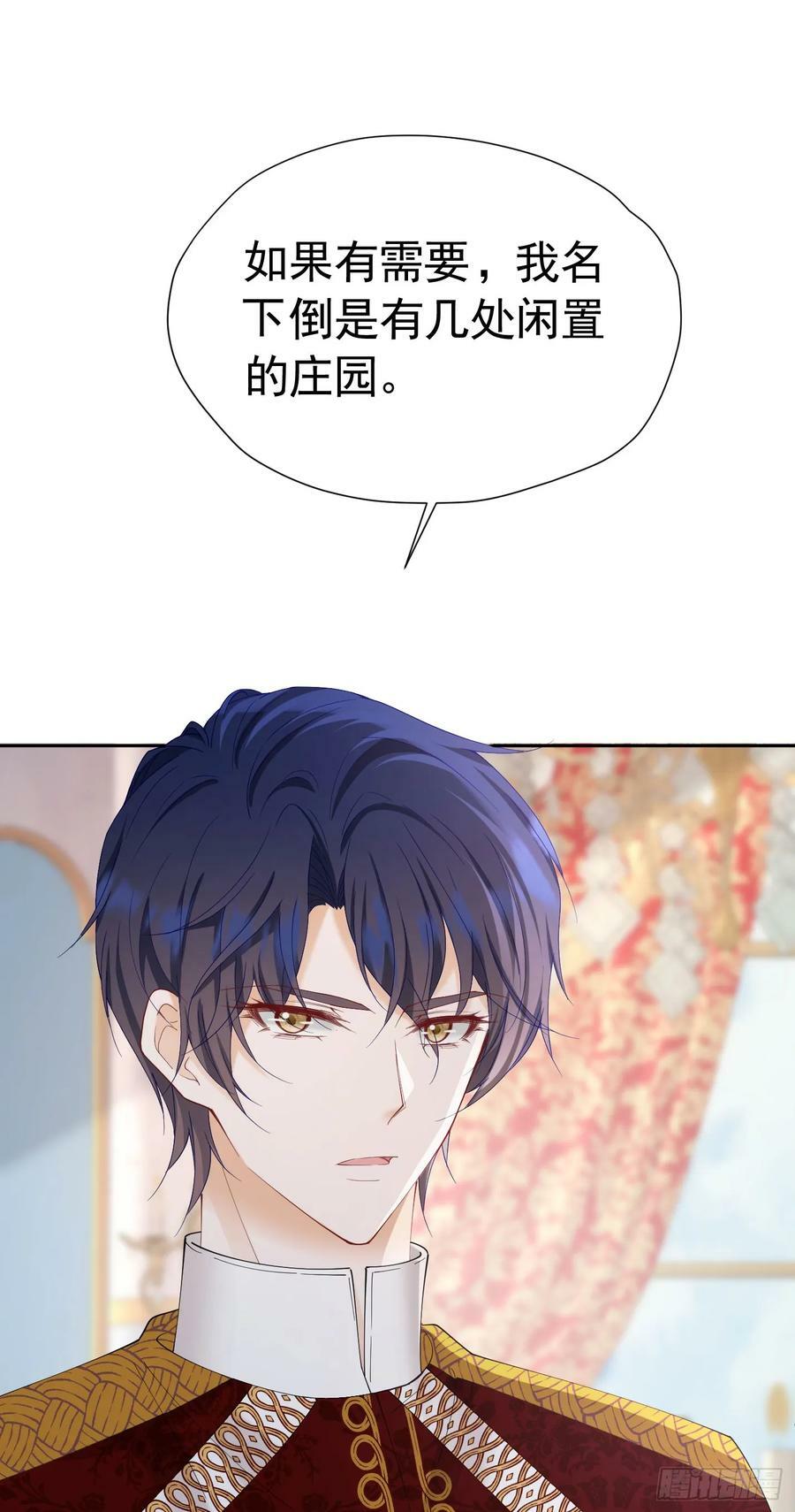 第65话 只要你心里有我29