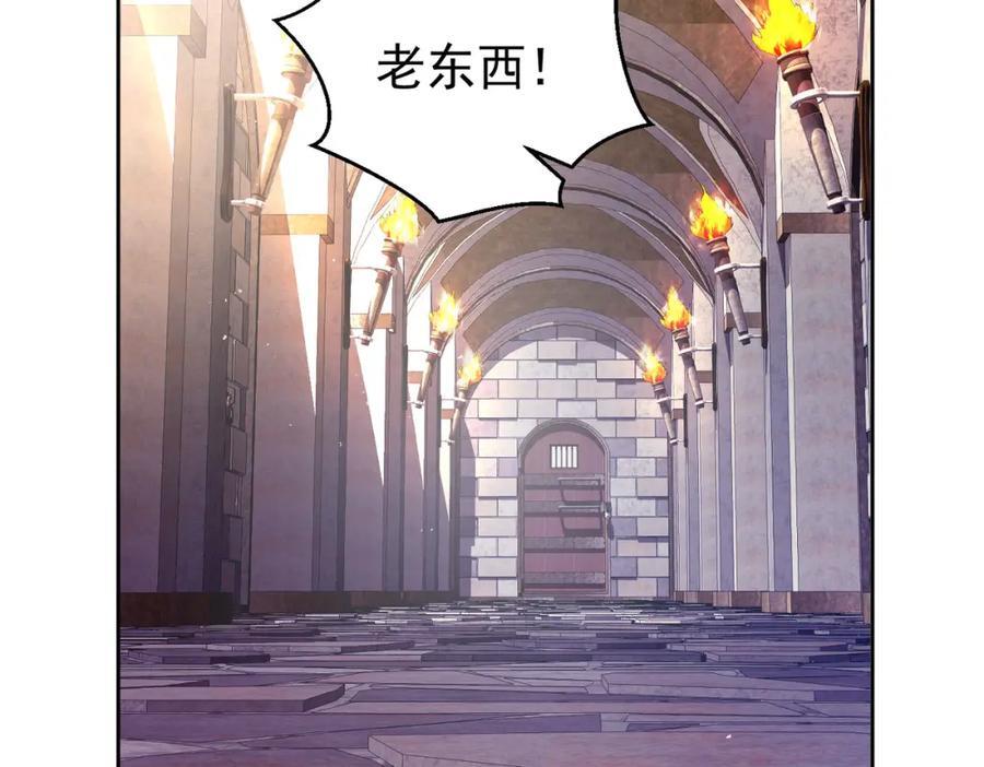 第88话 要和他共进退1