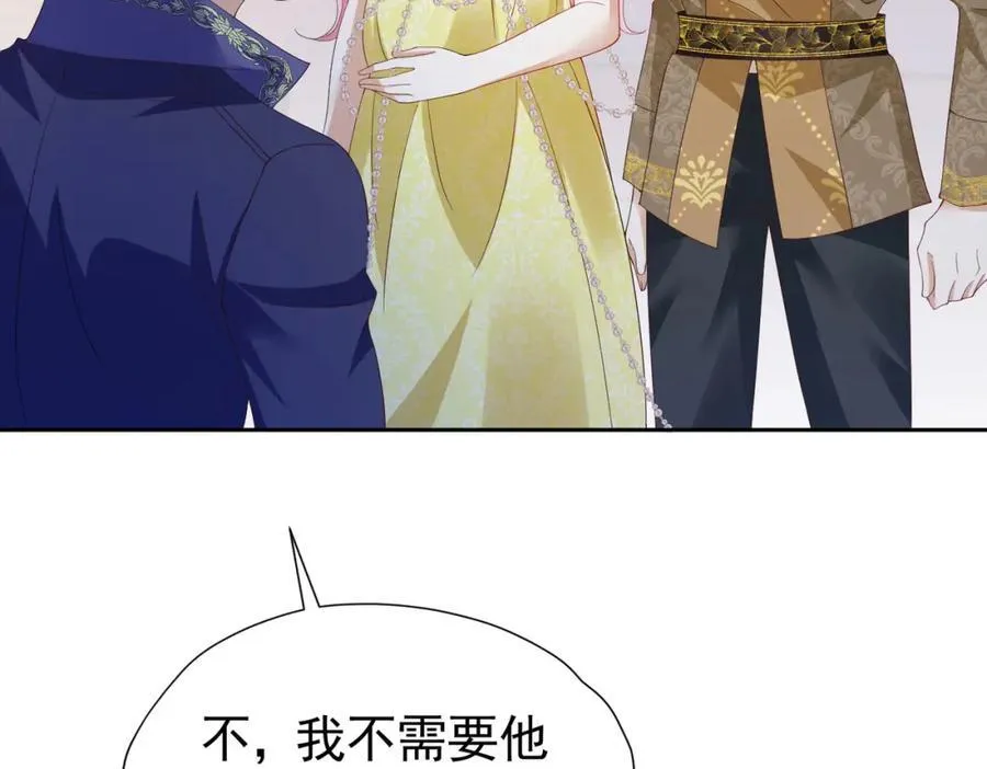 第98话 拉奥身世大白105