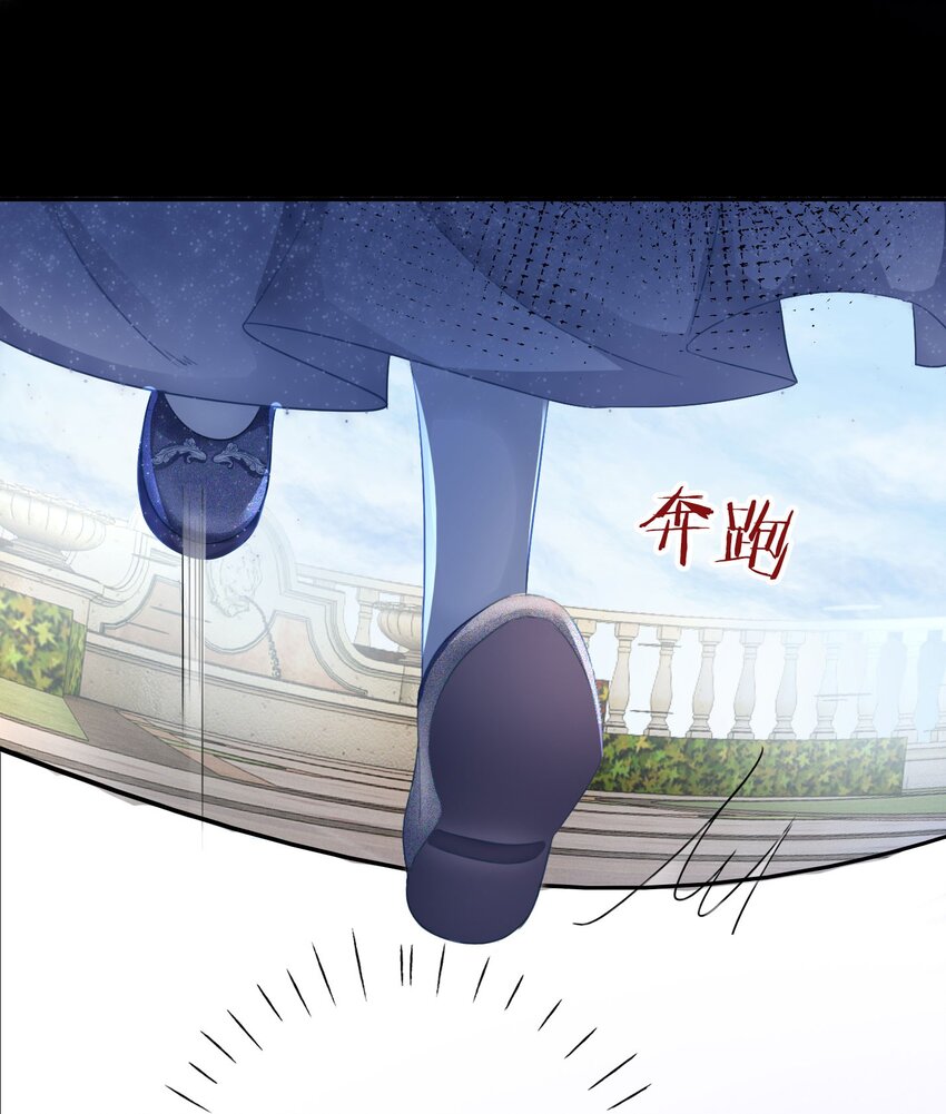 第6话 有个人会死！41