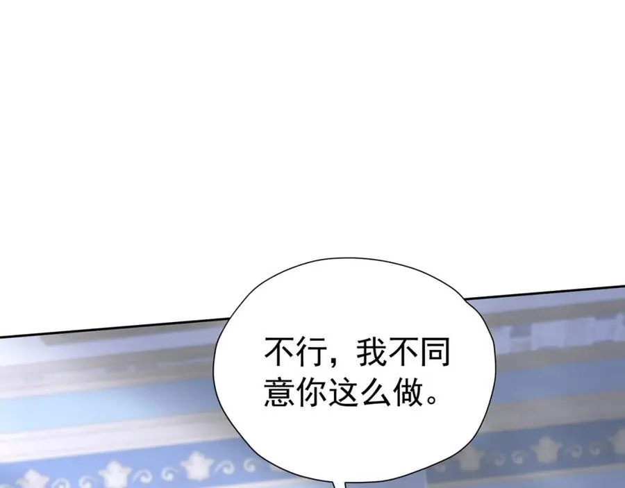 第99话 昆最后的守护86