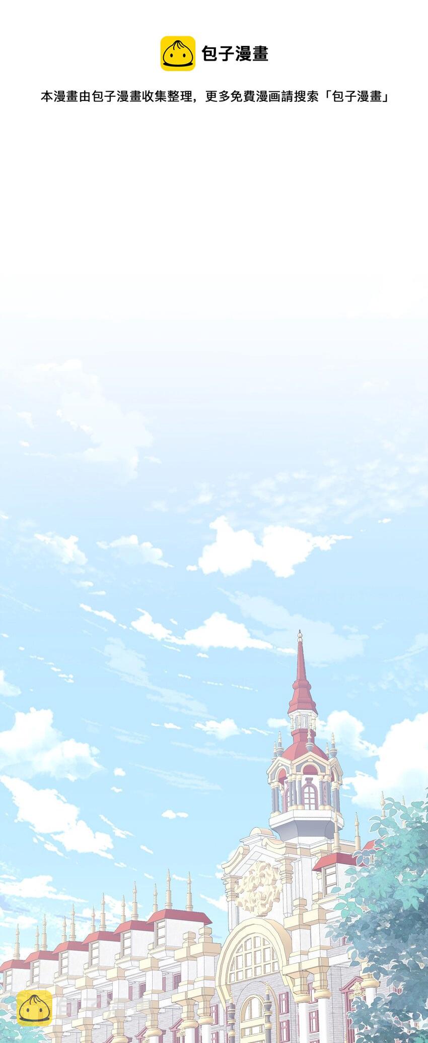 第35话 不要提其他女人的名字0