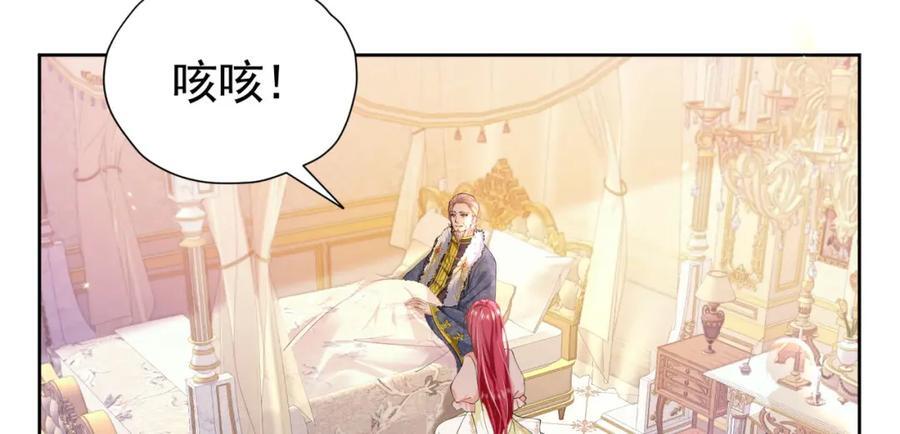 第87话 圣女迁怒59