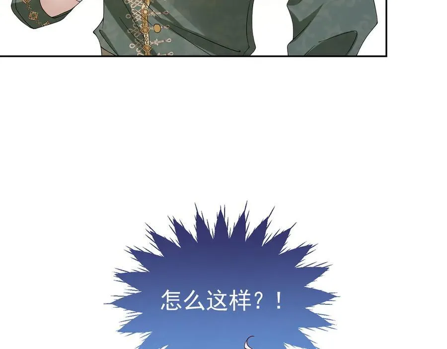 第101话 小雷是个大坏蛋75