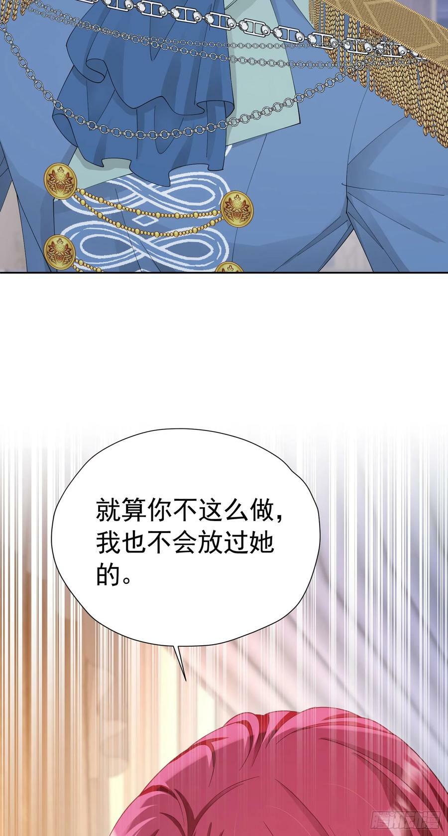 第68话 我想跟你并肩而战41