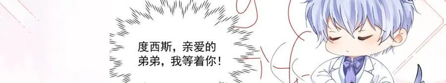 第95话 拉奥的真实身份122