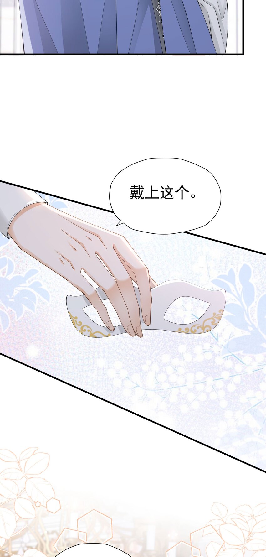 第38话 听上去你很崇拜L28