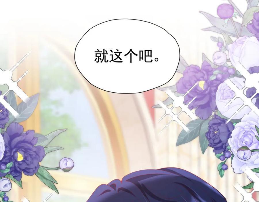 第86话 我绝不会坐以待毙69