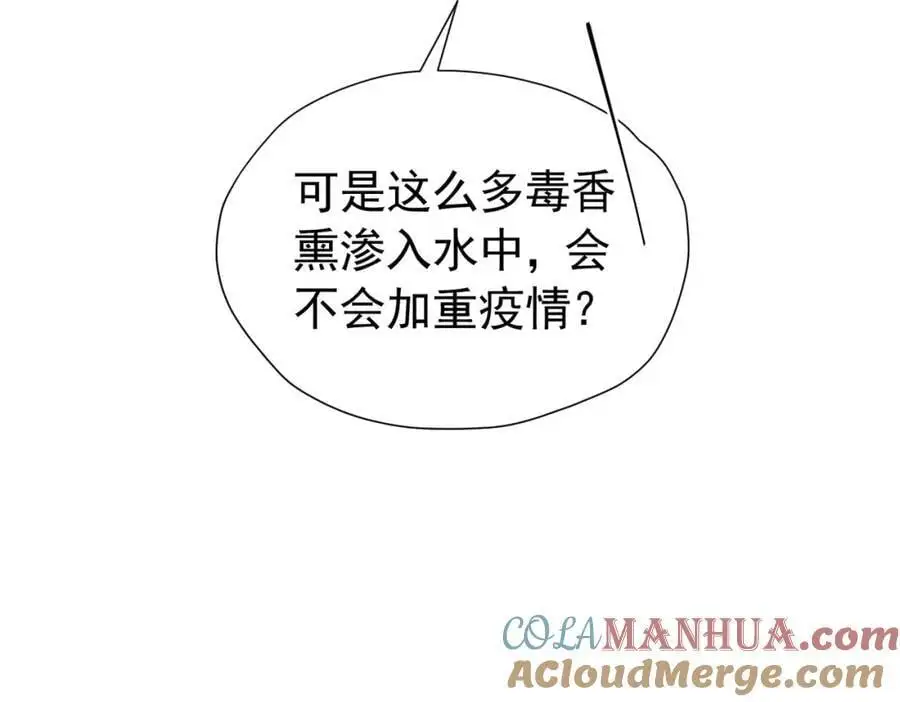 第90话 这大业我要自己完成64