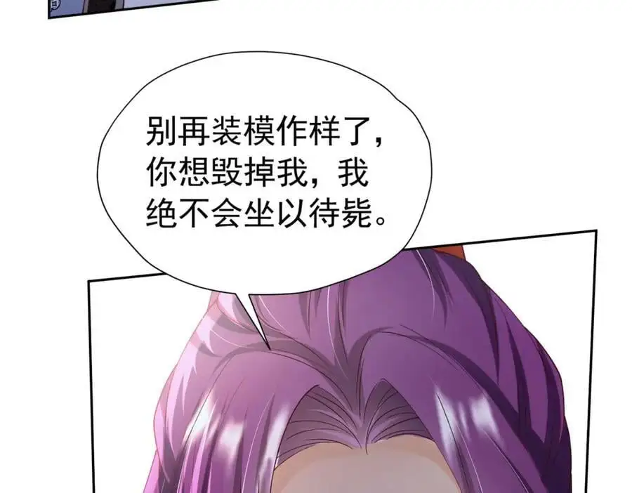 第90话 这大业我要自己完成90
