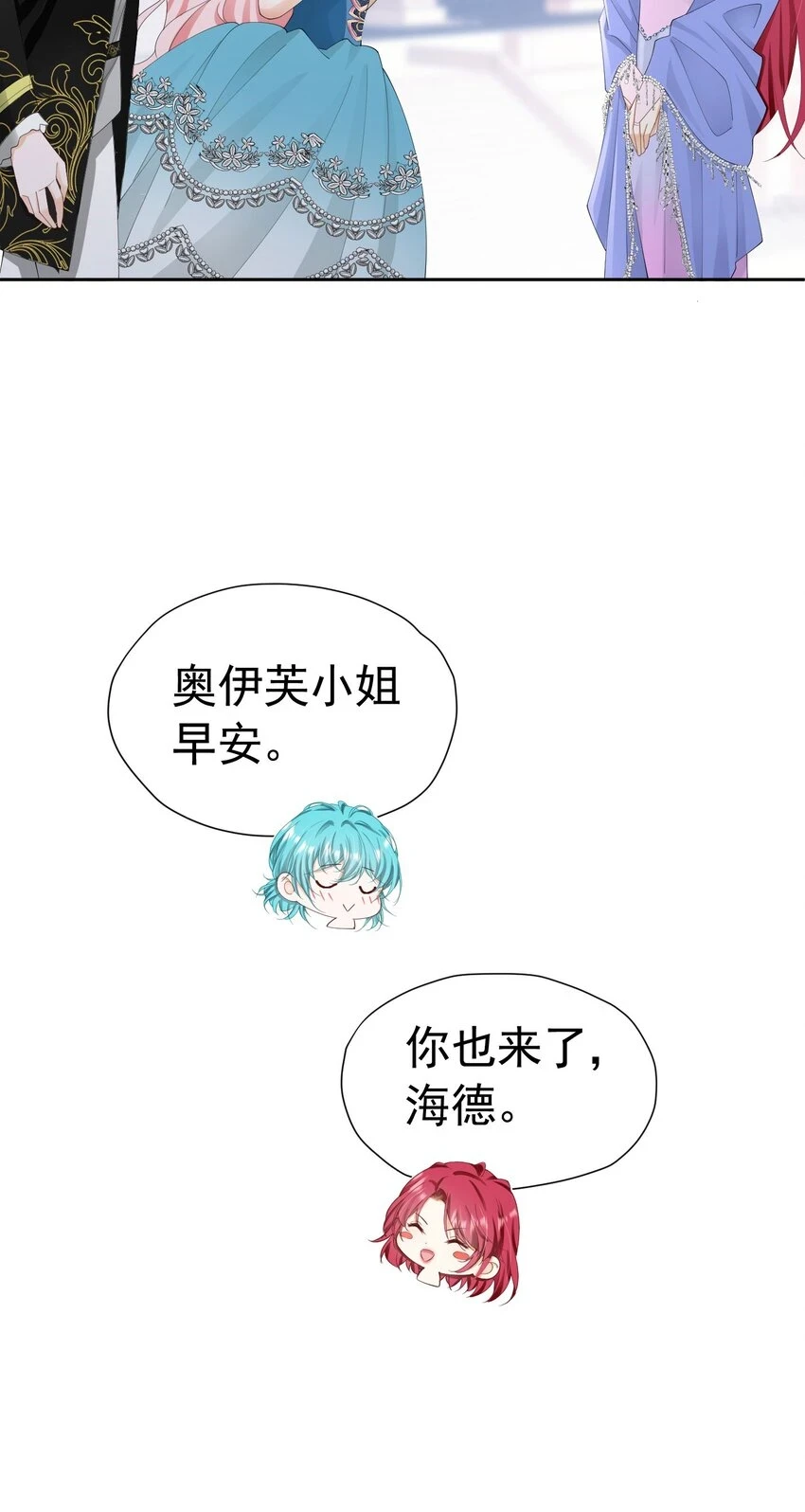 第56话 从女配苟成了女主27