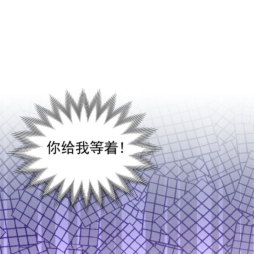 第27话 为什么我会感到痛苦呢34