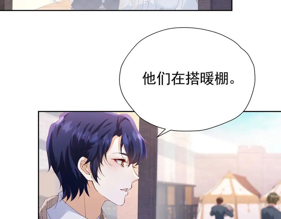 第103话 你是我的福星66