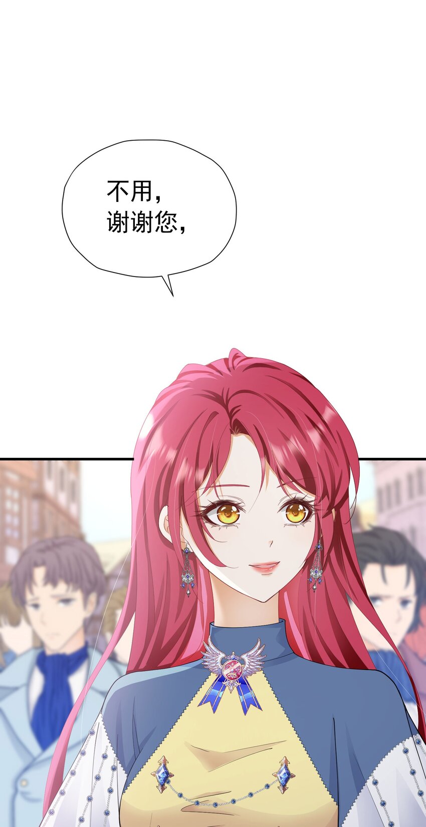 第50话 你一定会是个好妻子51