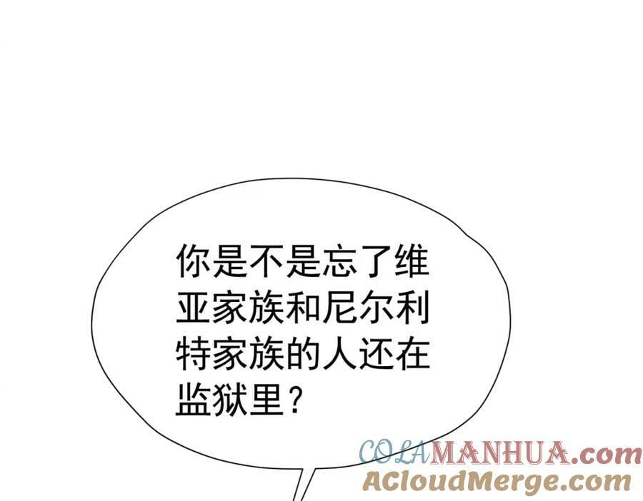 第81话 从今以后，只有我！72