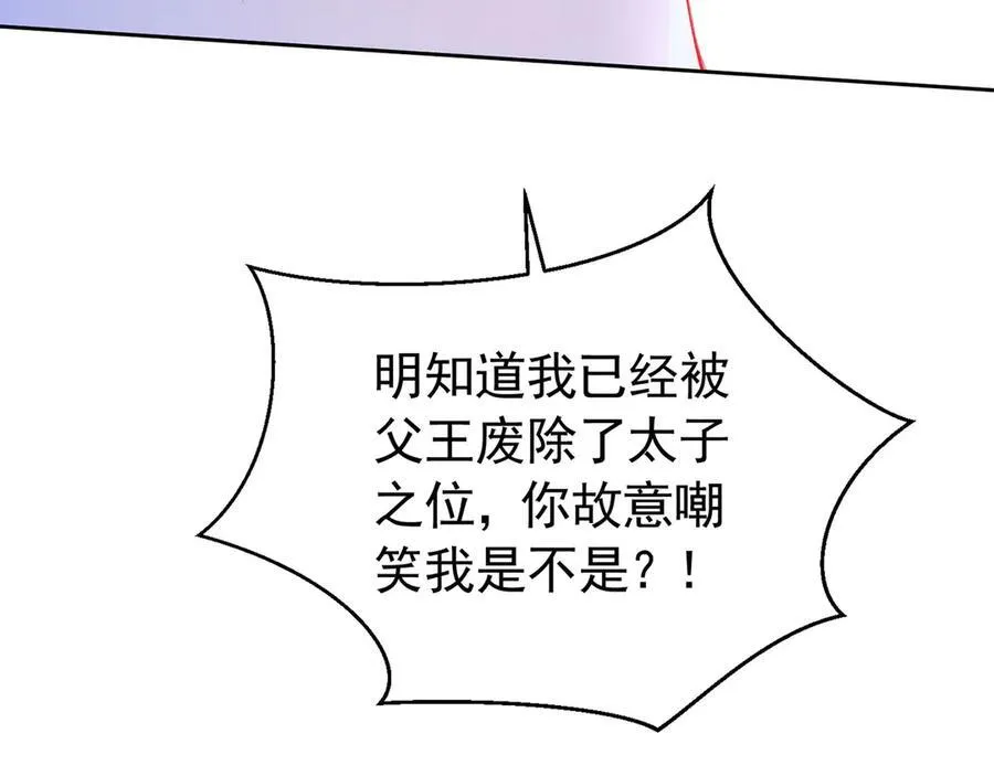 第102话 放弃昆？79