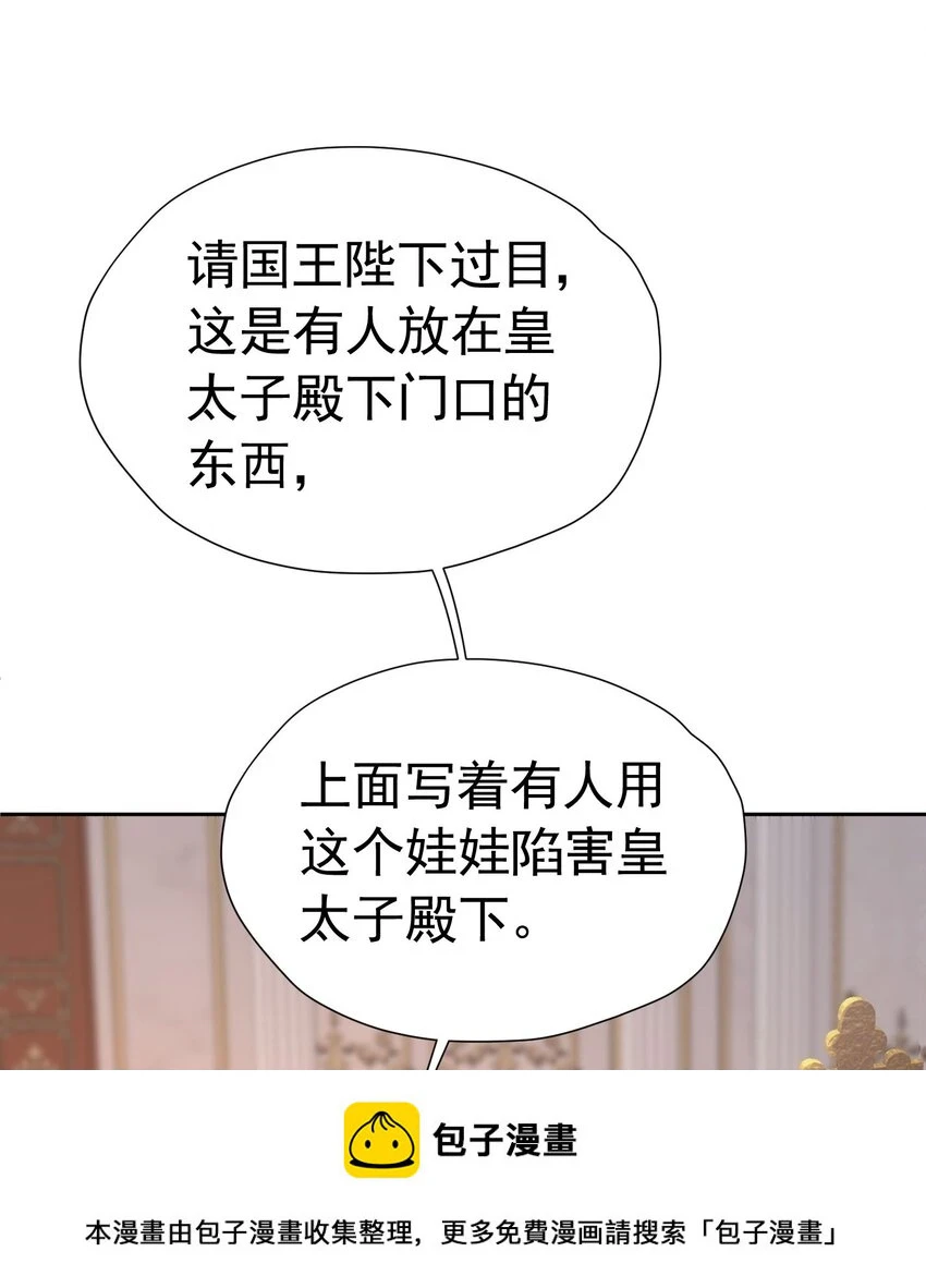 第62话 比什么都重要49